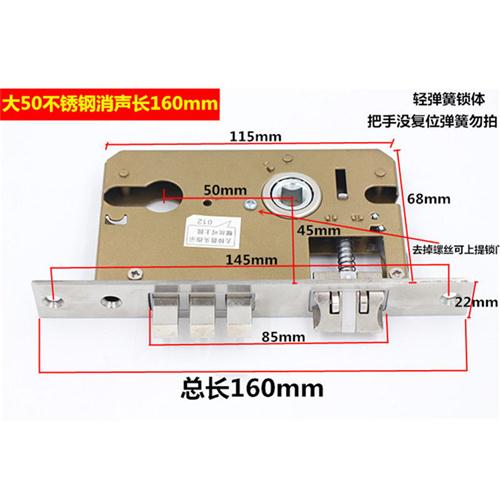 门锁锁体室内卧室房间门家用木门通用型老式执手锁舌锁芯锁具配件