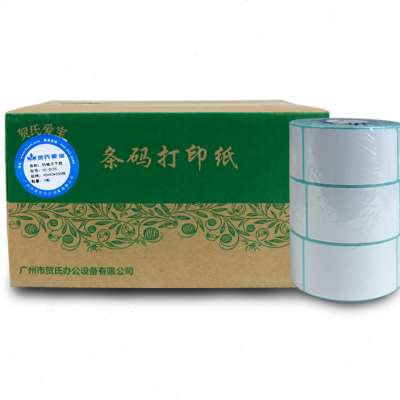 热敏标签纸打印纸空白超市价格不干胶贴纸便签纸整箱装 20 40×30