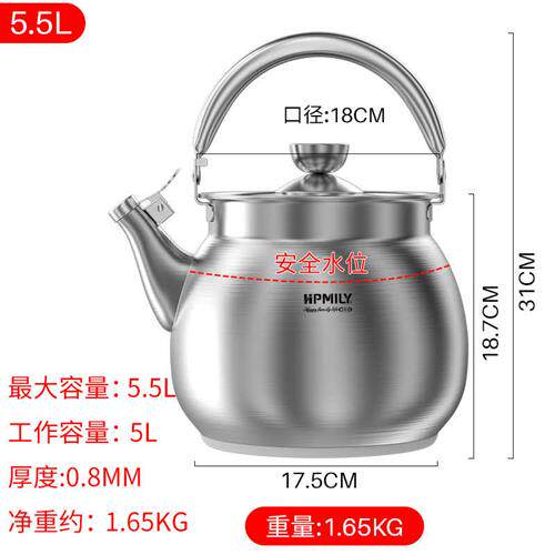 助家乐 烧水壶煤气 304不锈钢 电热磁炉煲水壶通用燃气热水壶5L