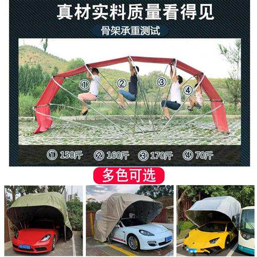 家用移动停车棚液压伸缩折叠汽车遮阳车库车位篷防晒自动户外车罩