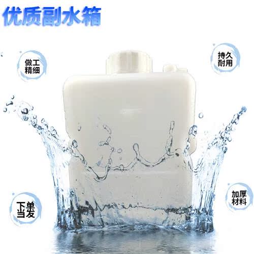 挖掘机配件 斗山DX150/200/225/260/300/380副水箱 小水壶 回水壶