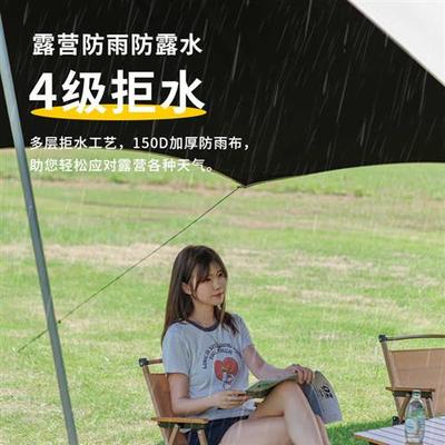 黑胶天幕帐篷户外防风防晒野餐露营装备全套八角蝶形野营大遮阳棚