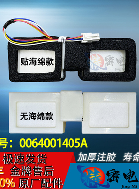 适用海尔冰箱电动风门0064001405A BCD-241/232WAQ-321WDDB/WDM