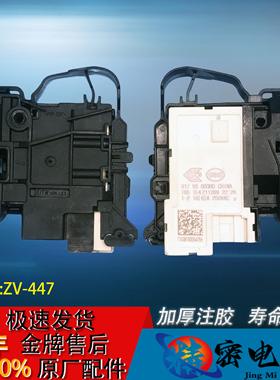 适用小天鹅滚筒洗衣机原装门锁开关配件TD80-1411DXS/DM-7/ZV-447