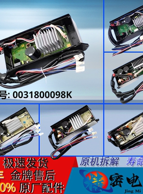 适用海尔洗衣机电脑板变频驱动板0031800098/C/D/G/L/K /H/LB主板