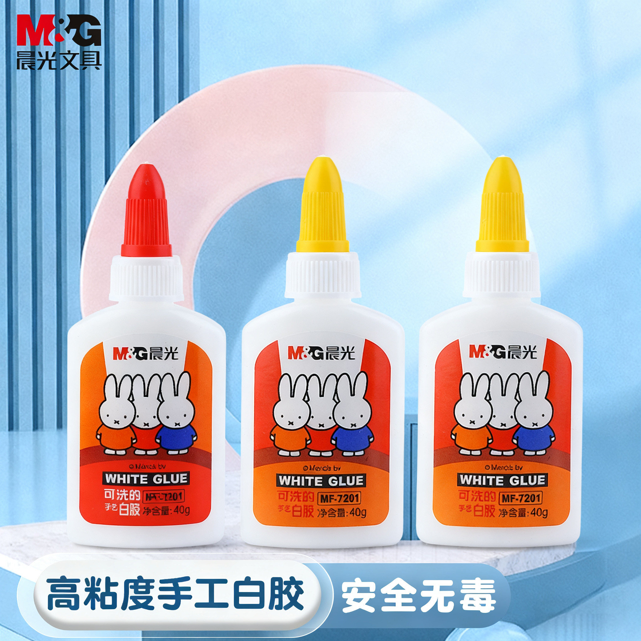 晨光白胶儿童小学生用手工课diy制作速干可水洗液体胶水幼儿园贴纸折纸衍纸画木工模型专用白乳胶小瓶