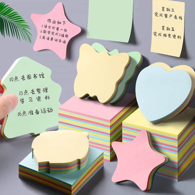 领航侠彩色便利贴可爱便签贴纸