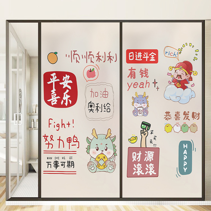 浴室推拉门玻璃贴纸透光不透明卫生间防走光防窥窗户磨砂隐私贴膜