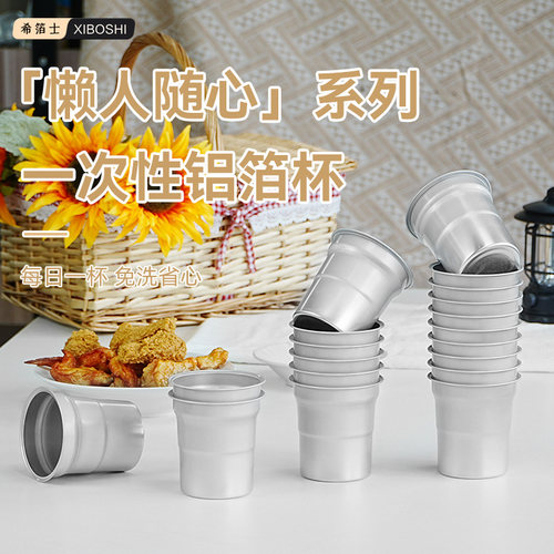 希箔士470ml食品级可重复利用