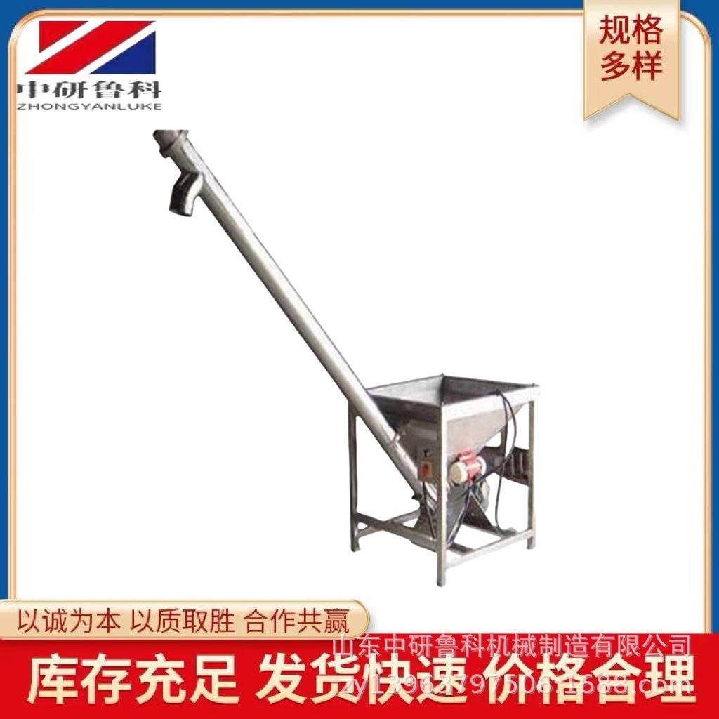 不锈钢绞龙叶片输送机 锯末灰渣粉料上料机 螺旋运行平稳提升机,橡塑材料及制品,PBS,淘宝优惠券,粉丝福利购,淘宝优惠卷