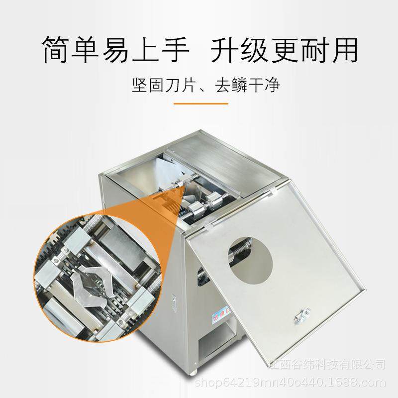 牌全自动杀鱼机多功能宰杀去鳞开背一体机商用不锈钢鲫鱼鲢鱼,橡塑材料及制品,PBS,淘宝优惠券,粉丝福利购,淘宝优惠卷