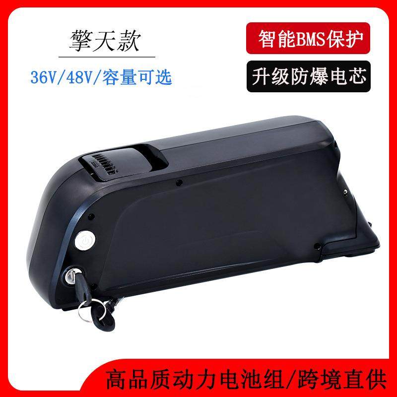 外贸出口擎天款锂电池36V17.5Ah48V10Ah山地电动自行车锂电池