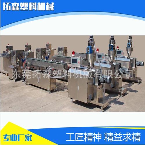 球囊管挤出生产线 PEBAX球囊挤出设备