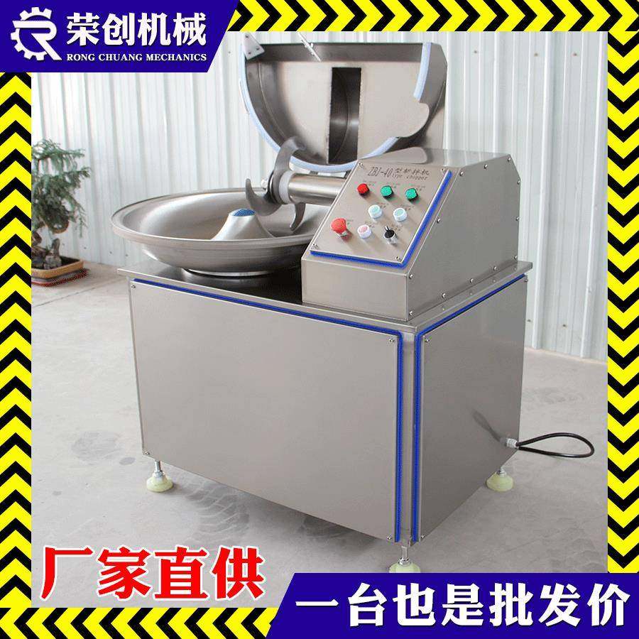 白菜萝卜辣椒斩碎剁泥机器 包子馅饺子馅变频调速斩拌机,橡塑材料及制品,PBS,淘宝优惠券,粉丝福利购,淘宝优惠卷