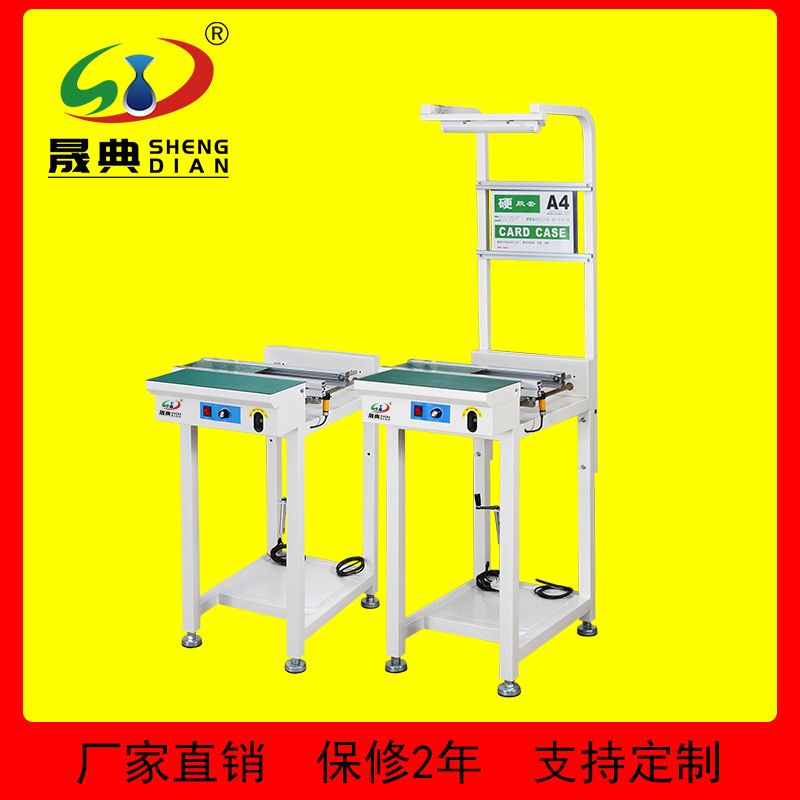 厂家直销smt设备贴片接驳台单轨1.2米双轨道线路板接驳台全自动