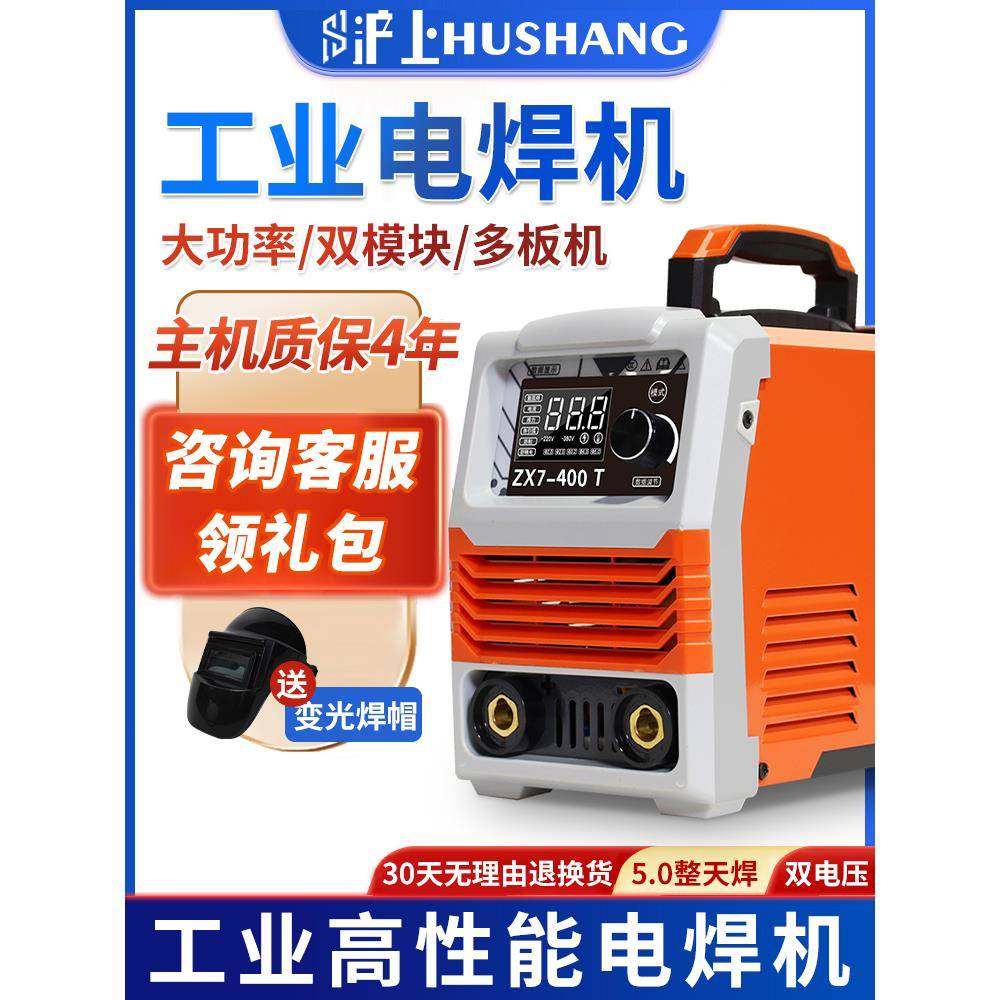 315电焊机220v家用小型380v工业级双电压两用纯铜不锈钢焊机