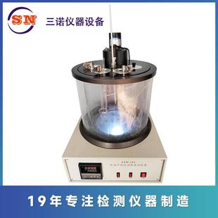 265C SYD 265B石油运动粘度计毛细管粘度计 265D 现货优惠SYD