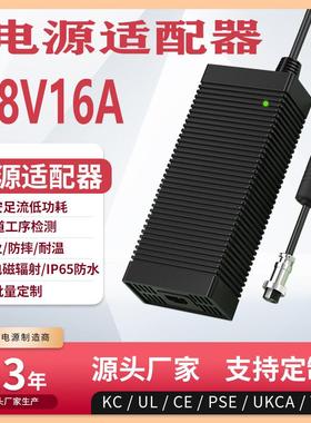 58V16A电源适配器UL CE EMC认证58V15A工业设备开关电源适配器