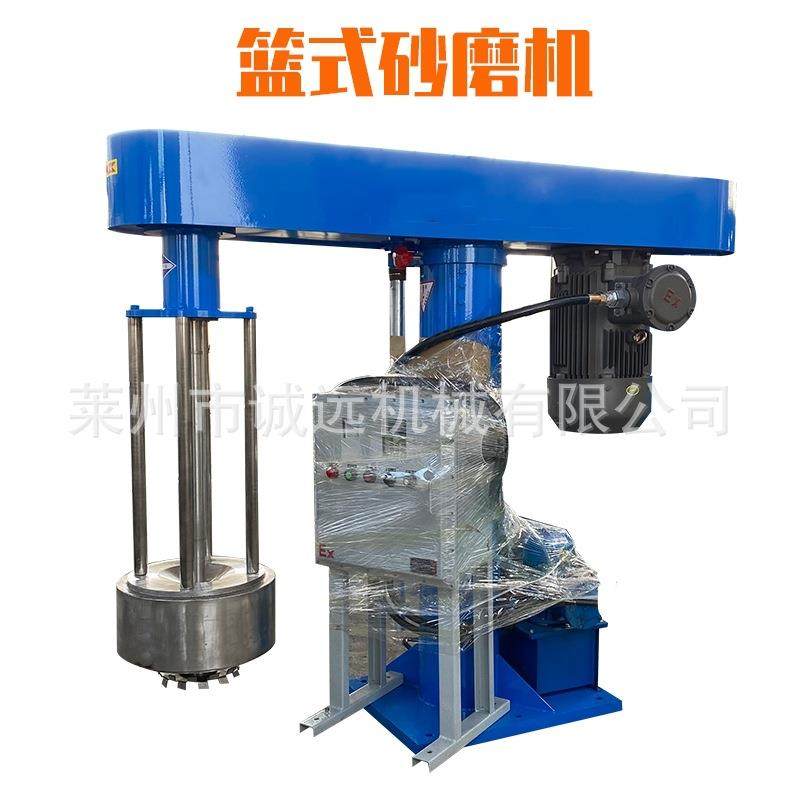 现货 1.1kw-200kw不锈钢升降篮式砂磨机 涂料油漆色浆篮式研磨机,橡塑材料及制品,PBS,淘宝优惠券,粉丝福利购,淘宝优惠卷