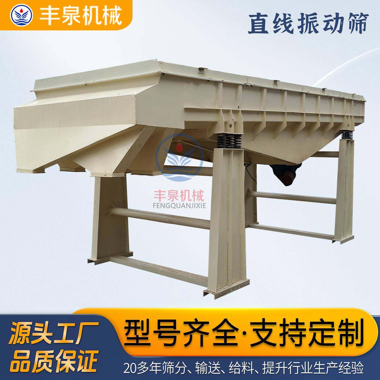 多层直线振动筛长方形粉末颗粒震动筛杂志颗粒分级矿用筛分振动筛,机械设备,筛选机,淘宝优惠券,粉丝福利购,淘宝优惠卷