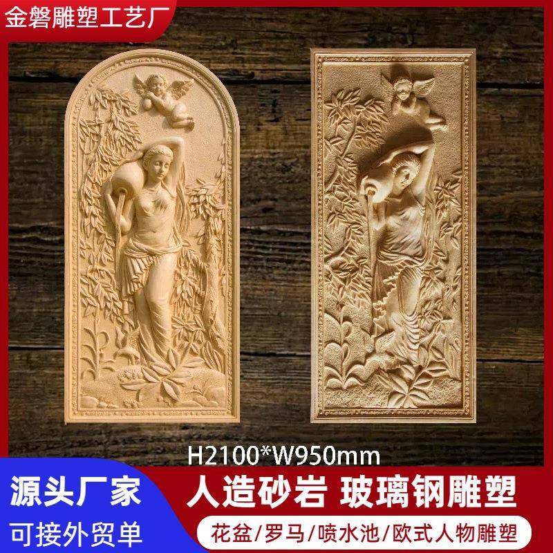 砂岩雕塑人物玻璃钢雕刻偶式天使美女流水雕像大门摆放创意雕塑