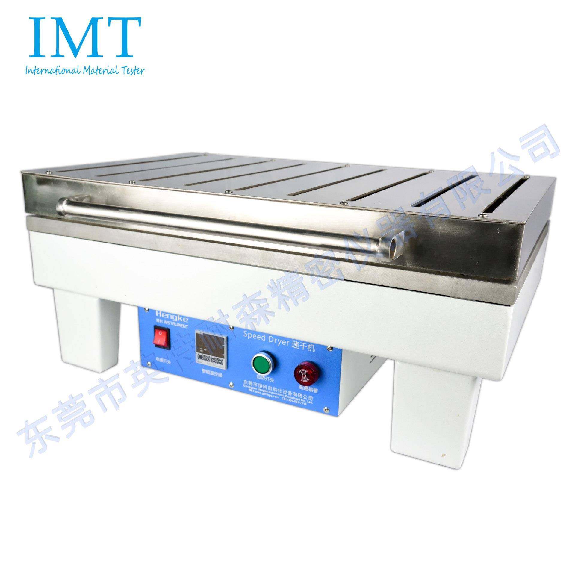 -GZ01东莞市厂家制浆造纸实验室设备平板式纸页干燥器,橡塑材料及制品,PBS,淘宝优惠券,粉丝福利购,淘宝优惠卷