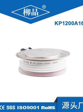 工业电炉用可控硅平板 Y65KPJ 晶闸管 KP1250A3100-4200V