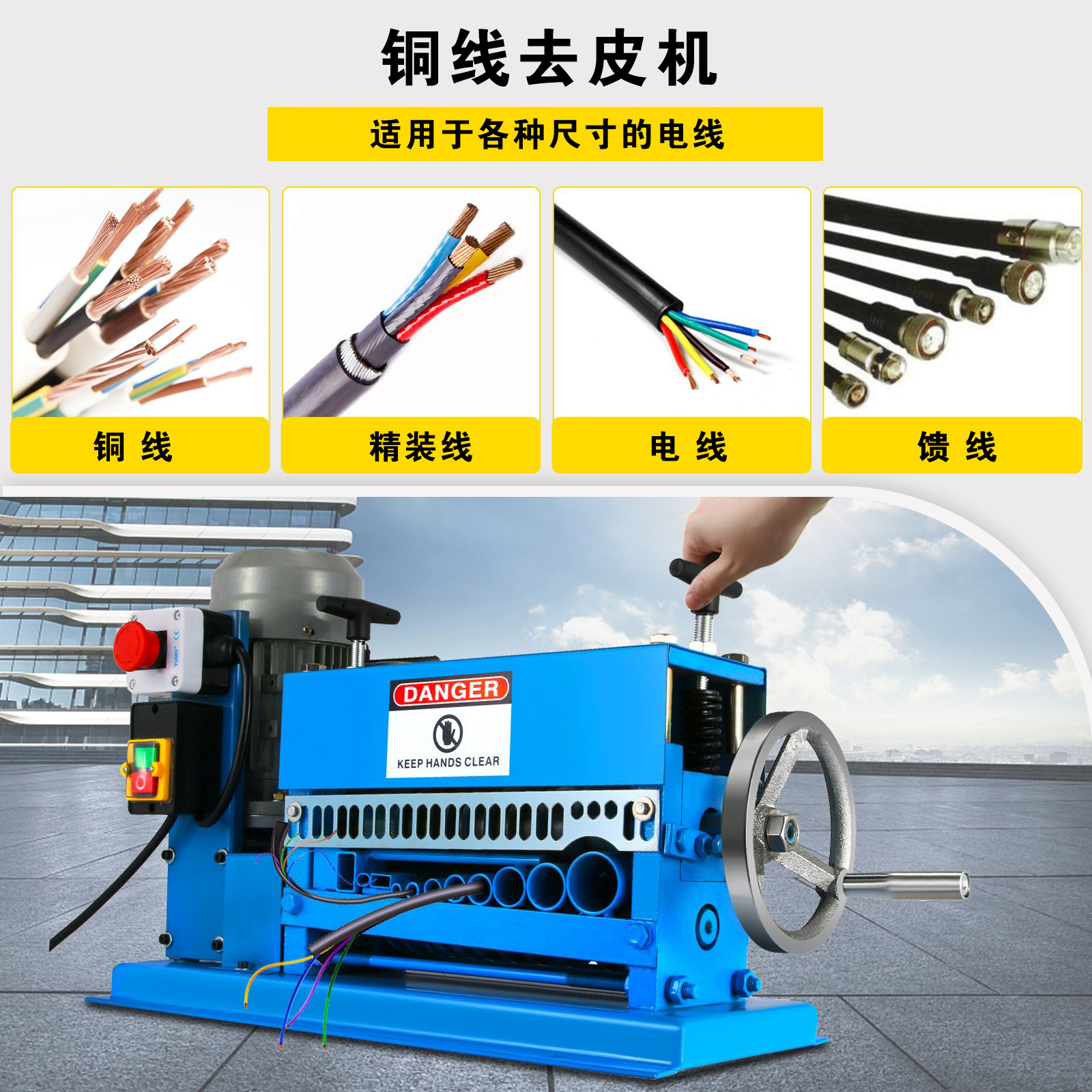 电动剥线机电工专用剥线机废品电缆扒皮机电动工具剥线机去皮神器