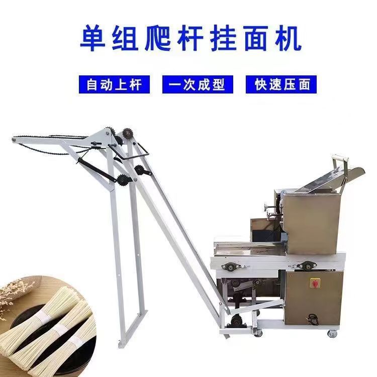 面条机全自动商用家用压面机拉面机手动包子面压面机饸饹拉面机