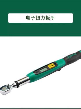 工具电子扭力扳手 96525 96526 96527 96528 96531 96532