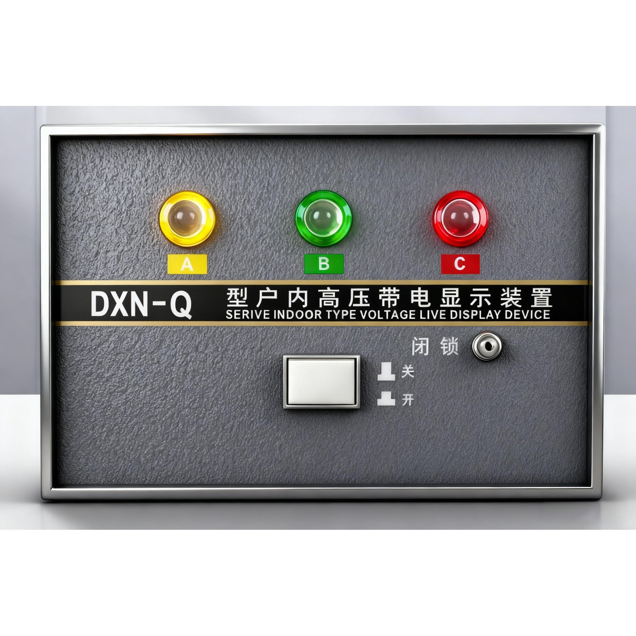 DXN-T户内高压带电显示器装置配CG5-10Q传感器使用 GSN-10T