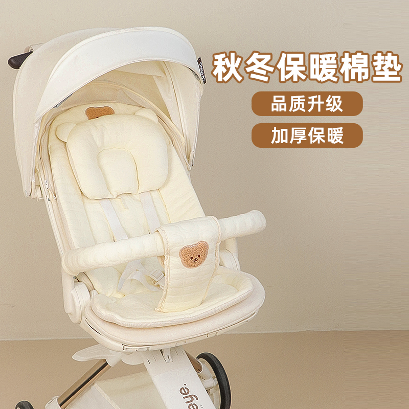 婴儿车垫子秋冬通用坐垫