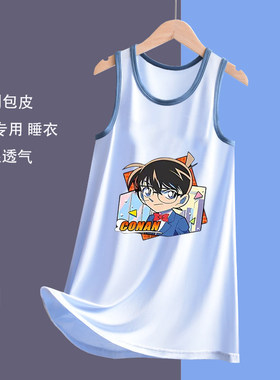 柯南男童纯棉无袖背心睡袍睡裙中大童割包皮手术专用家居服睡衣