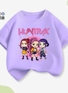 大马女童T恤短袖100%纯棉Huntrix卡通女团印花儿童短袖上衣圆领