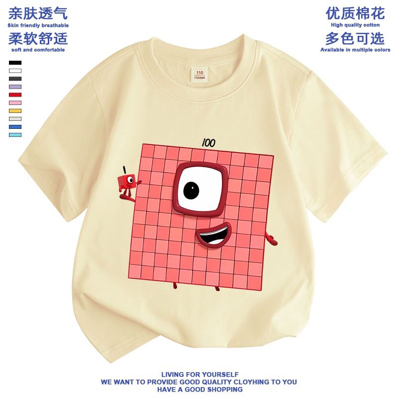 数字积木联名男女童短袖T恤图片