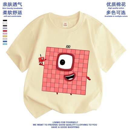 Numberblocks数字积木联名短袖T恤男女童动漫周边衣服儿童半袖夏