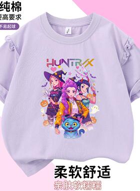 魔女团儿童猎短袖prT恤 KPYATo Demon Huntes宽松上衣 猎魔女团衣