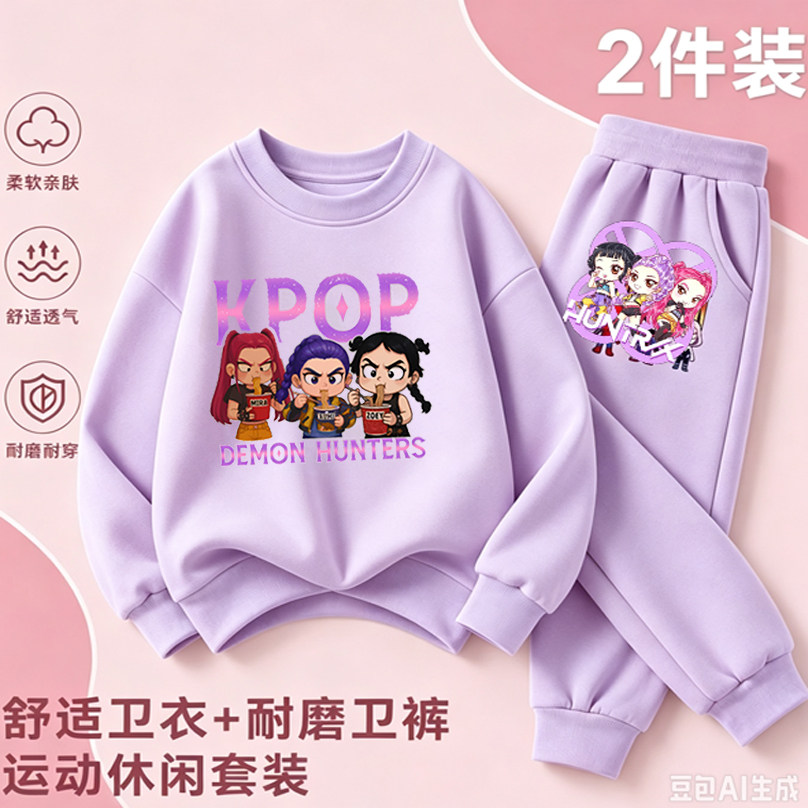 跨境春秋季新款卡通猎魔女团圆领卫衣长裤运动校园少女两件套长裤