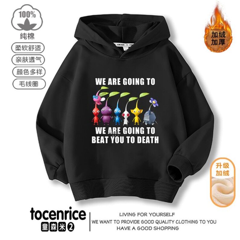 皮克敏童装男童卫衣服长袖儿童Pikmin中大童宝宝体T恤棉连帽衫