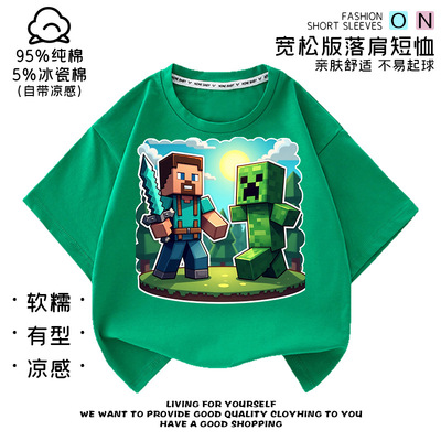 Minecraft我的世界新款方块人苦力怕上衣儿童短袖男女童休闲T恤潮