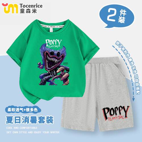 波比4huggy wuggy游戏时间Playtime男童夏季休闲短袖短裤两件套潮