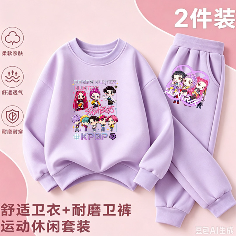 跨境春秋季新款卡通猎魔女团圆领卫衣长裤运动校园少女两件套长裤