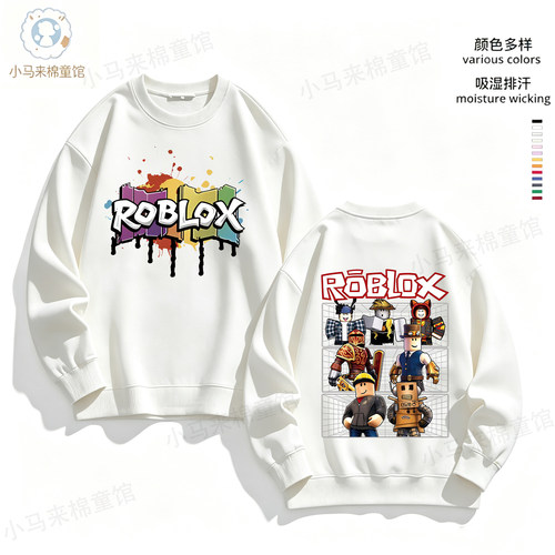 roblox罗布乐思男童卫衣春秋季纯棉儿童加绒加厚中大童长袖上衣服