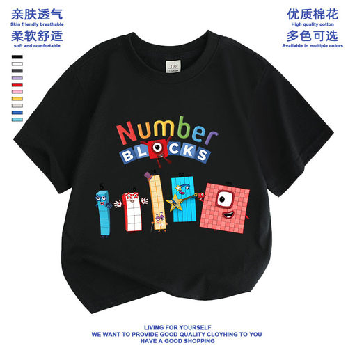 Numberblocks数字积木衣服儿童棉t恤夏装中小童半袖衫潮童亲子装