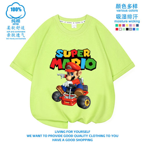 超级马力欧里奥Supper marrio儿童短袖T恤夏季纯棉卡通男童女童衣