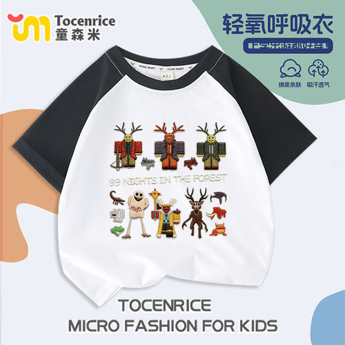 99 Nights in the Forest 森林中的99夜儿童插肩短袖T恤夏季宽松8