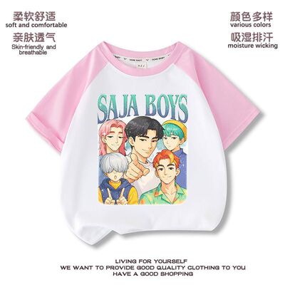 猎魔女团KPop Demon Hunters saja boys短袖T恤休闲宽松儿童上衣