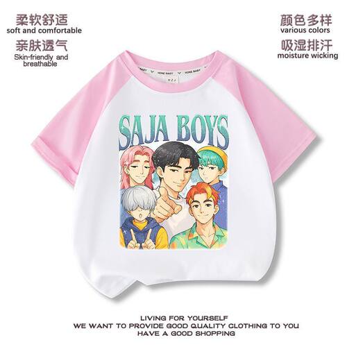 猎魔女团KPop Demon Hunters saja boys短袖T恤休闲宽松儿童上衣