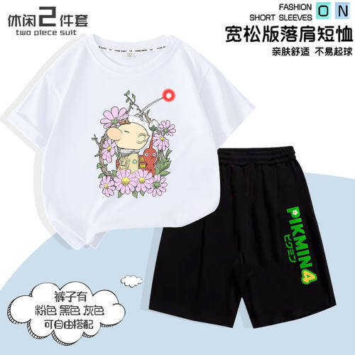 皮克敏儿童短袖T恤PIKMIN4衣服夏装女童洋气卡通上衣休闲裤两件套