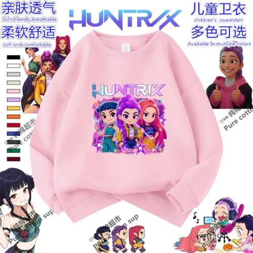 kpop猎魔女团女童圆领厚棉T春秋季儿童衣服宽松女孩洋派加绒上衣